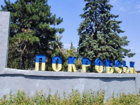 Як у Бахмуті: експерт пояснив тактику, яку рф використовує у наступі на Покровськ