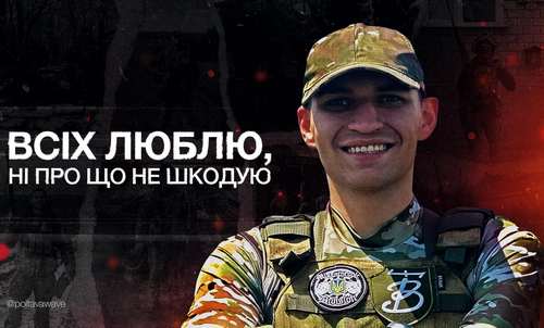 Кадирівці пропонували здатися в&nbsp;полон, але &laquo;Мед&raquo; обрав бій до&nbsp;останнього патрона: мама полеглого бійця добивається присвоєння синові &laquo;Героя України&raquo;