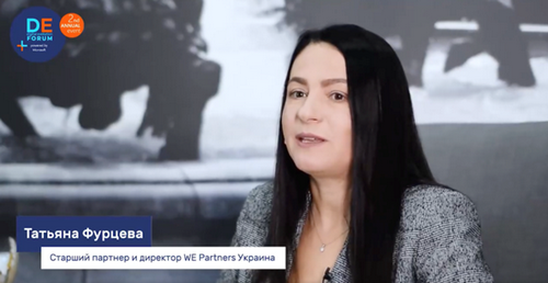Кандидатів у&nbsp;наглядову раду ДОТ підбирали рекрутери з&nbsp;World Executive Partners, що&nbsp;має російський бекграунд