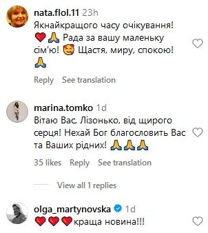 «Краща новина!»: Ліза Глинська зізналася у вагітності та закликала вірити у дива