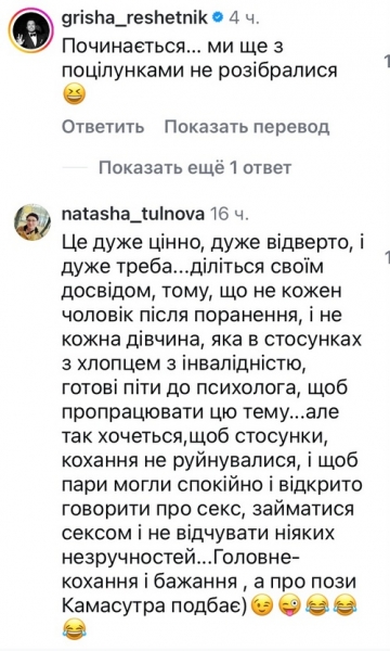 Ми самі ще не знаємо, як із цим жити: мережа шокована відвертістю Холостяка