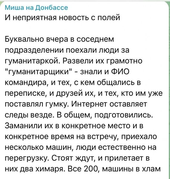 Мінус три офіцери ворога: стали відомі деталі зухвалої операції ГУР та&nbsp;СБУ (фото, відео)