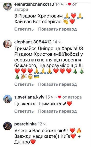 Настрій так собі: Наталя Могилевська потрапила під ворожий обстріл