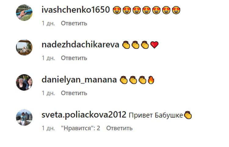 &laquo;Привіт бабусі!&raquo;: внук Софії Ротару опублікував нову колекцію власної музики