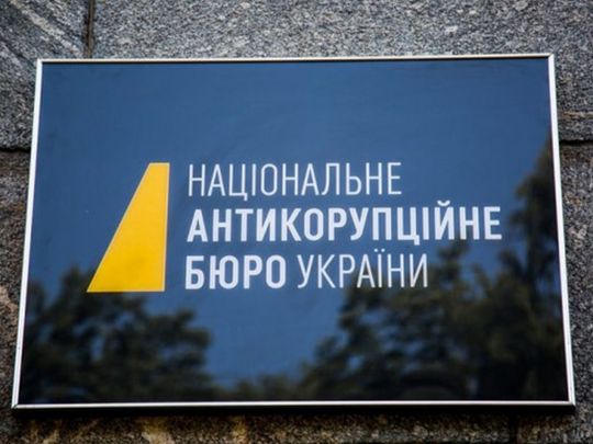 У&nbsp;НАБУ перевірять лише останні місяці роботи замість 9 років, щоб не&nbsp;визнавати неефективність та&nbsp;незаконні дії його керівництва, &mdash; експерт