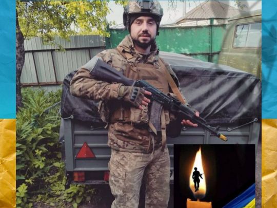 Він першим йшов на&nbsp;завдання: на&nbsp;війні з&nbsp;росією загинув воїн з&nbsp;Рівненщини