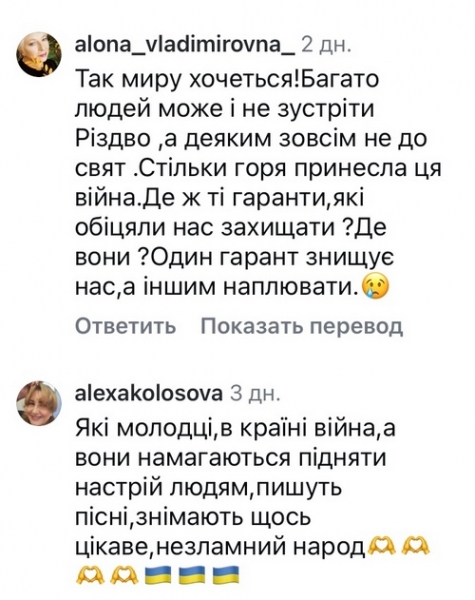 З глузду зʼїхали: мережа обурена зйомками різдвяного шоу