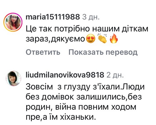 З глузду зʼїхали: мережа обурена зйомками різдвяного шоу