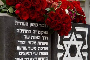 80 лет со дня освобождения Аушвица: в Одессе почтили память жертв Холокоста