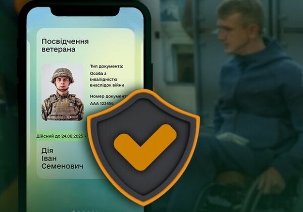 В "Дії" появятся новые электронные услуги для ветеранов и семей погибших