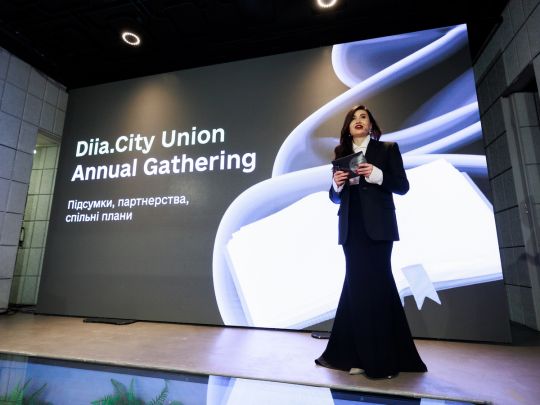 Diia. City Union Annual Gathering 2024: інновації та&nbsp;майбутнє української IT-спільноти