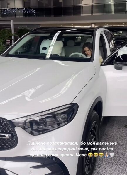 &laquo;Не&nbsp;можу повірити&raquo;: популярна акторка вразила коштовним подарунком (фото)