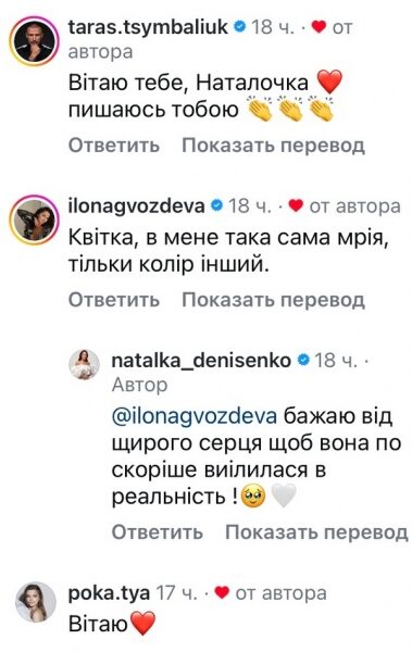 &laquo;Не&nbsp;можу повірити&raquo;: популярна акторка вразила коштовним подарунком (фото)
