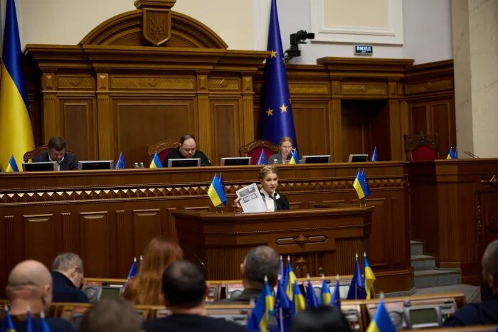 Перетворюють Україну на ресурсний центр Європи, — Тимошенко про загрозу втрати суверенітету через останні голосування в ВР