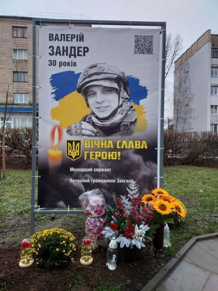 «Влітку 2024 року безвісти зник мій рідний брат, а восени загинув син»: історія родини з Житомирщини, якій росія принесла так багато горя