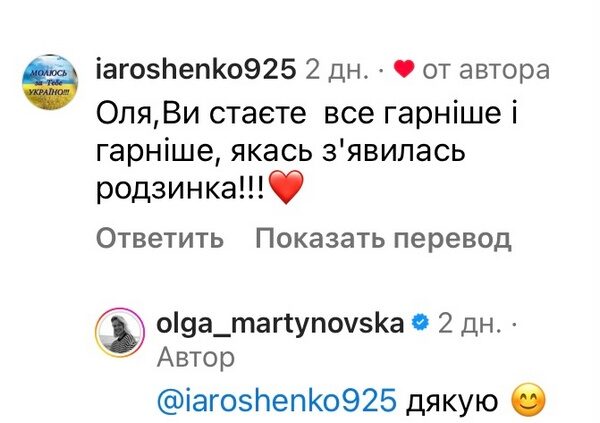 &laquo;Знає про мене дуже багато&raquo;: відома шеф-кухарка дала поради