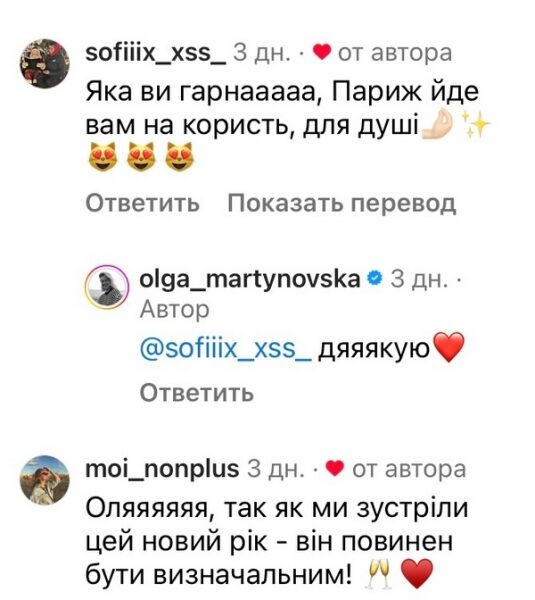 &laquo;Знає про мене дуже багато&raquo;: відома шеф-кухарка дала поради