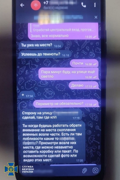 Наркоман готувався вчинити теракт у Хмельницькому за завданням росіян (фото)