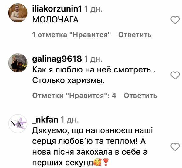 Поки Потап мучить глядачів &laquo;Хуторянкою&raquo;: Каменських показала, як&nbsp;виступила у&nbsp;Варшаві