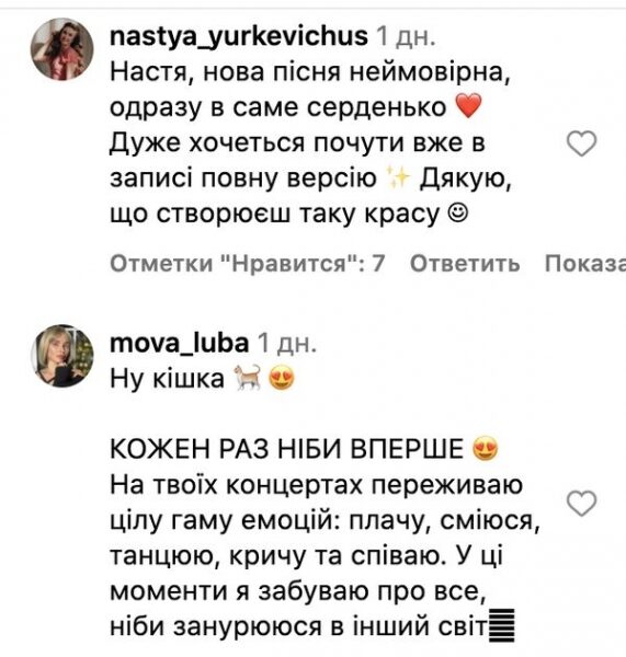 Поки Потап мучить глядачів &laquo;Хуторянкою&raquo;: Каменських показала, як&nbsp;виступила у&nbsp;Варшаві