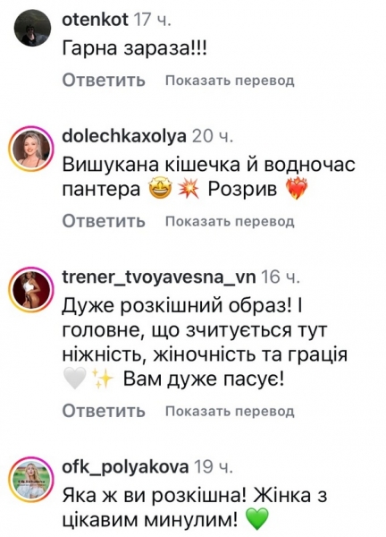 Розрив: Оля Полякова вразила неочікуваною стриманістю