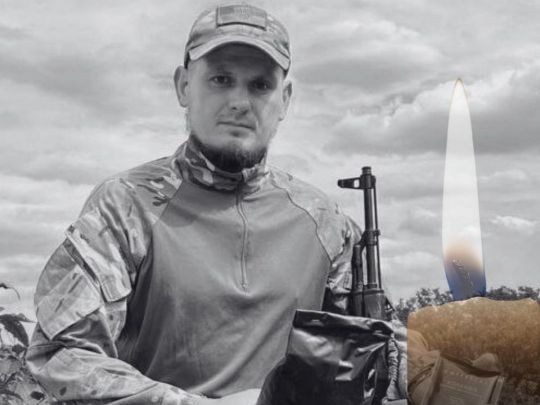 &laquo;Він завжди прагнув зробити світ кращим&raquo;: на&nbsp;війні загинув 33-річний боєць з&nbsp;Київщини