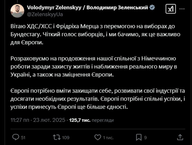 В&nbsp;Німеччині пройшли вибори до&nbsp;Бундестагу: Зеленський привітав переможців
