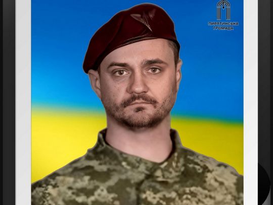 Заради країни повернувся з-за кордону: на&nbsp;війні поліг воїн з&nbsp;Полтавщини
