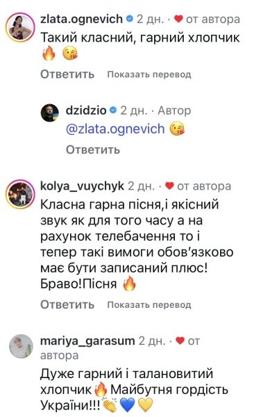 Це&nbsp;коштувало купу грошей: Дзідзьо вразив своїми спогадами