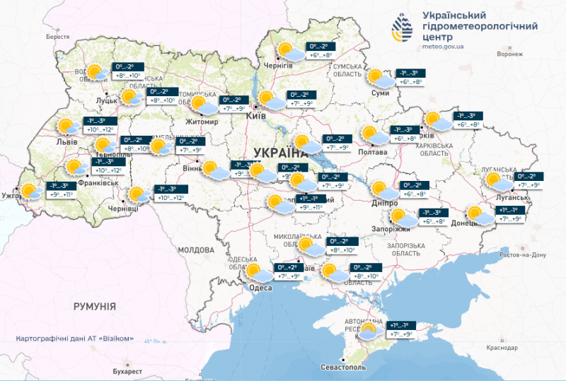 Морози відступлять вже скоро: де і коли в Україні чекати до плюс 16-ти на тижні 17 — 23 березня