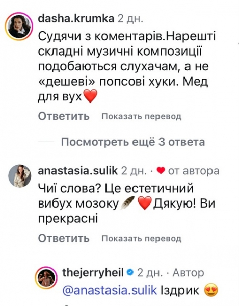 Нарешті: мережа у захваті від нового дуету Дмитра Монатіка