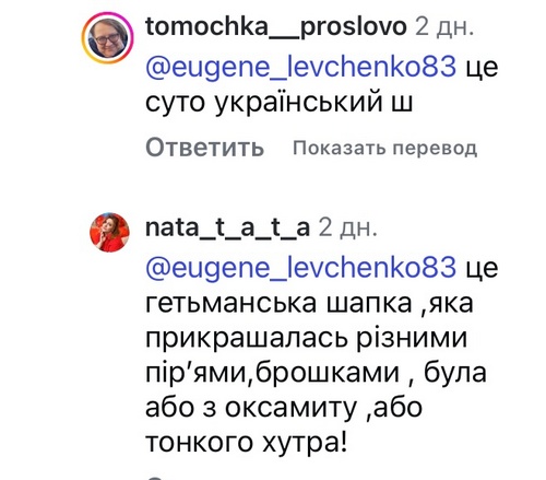 Нарешті: мережа у захваті від нового дуету Дмитра Монатіка
