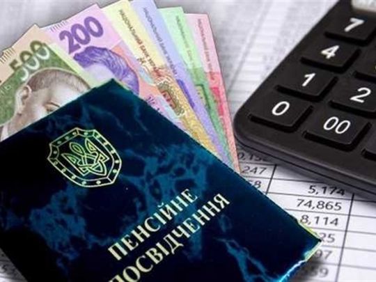 Перерахунок пенсій у квітні: у кого виплати зростуть на більш як 500 гривень