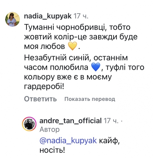 «Просто вау!»: названі головні кольори сезону