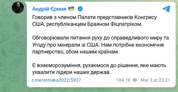 Трамп призупинив військову допомогу Україні: що&nbsp;відомо