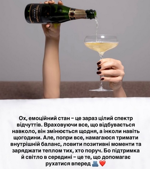 Змінюється щодня: Марина Узелкова про свого ідеального партнера