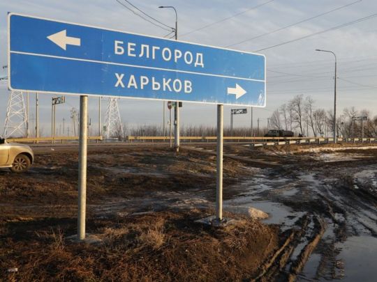 ЗСУ прорвали першу лінію оборони росії у Бєлгородській області — ЗМІ