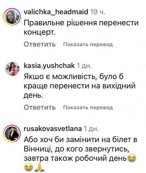 Можна й роботу відкласти: Ірина Білик перенесла ювілейний концерт