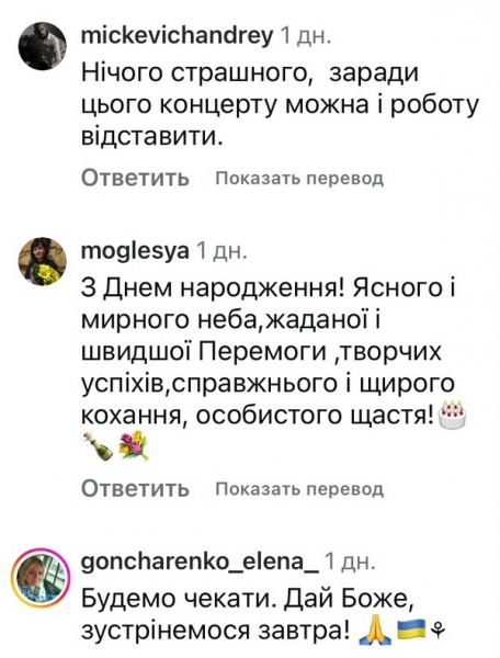 Можна й роботу відкласти: Ірина Білик перенесла ювілейний концерт