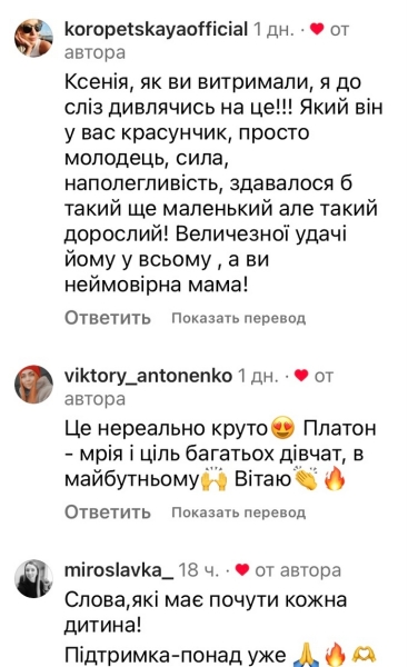 Не залишилося ні сил, ні шансів: Ксенія Мішина вразила зізнанням