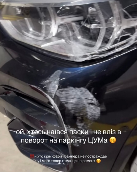 Неуважність і відсутність концентрації: відома шеф-кухарка потрапила у аварію