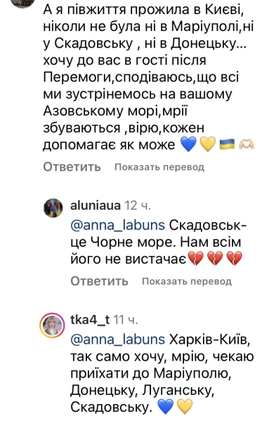 Реву: Андрій Бєдняков розчулив мережу спогадами про рідне місто