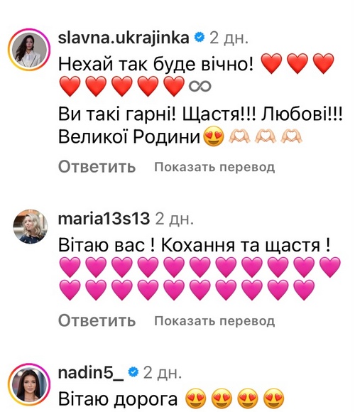 Так чекала: колишня учасниця «Холостяка» вийшла заміж