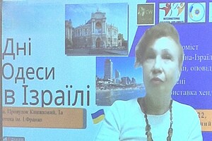 Видеомост "Дни Одессы в Израиле": о мероприятии написали в американской газете