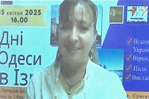 Видеомост "Дни Одессы в Израиле": о мероприятии написали в американской газете