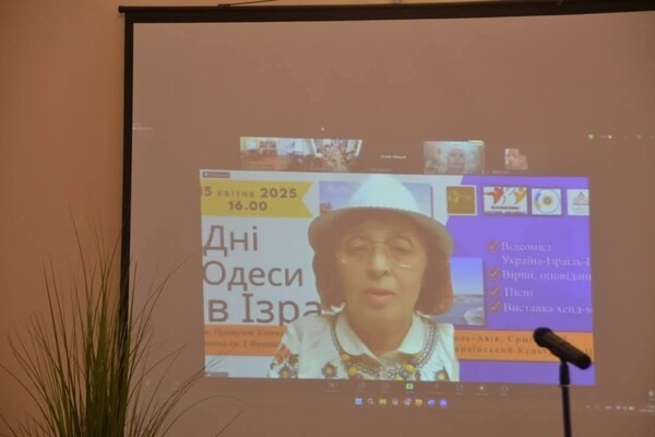 Видеомост "Дни Одессы в Израиле": о мероприятии написали в американской газете