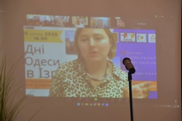 Видеомост "Дни Одессы в Израиле": о мероприятии написали в американской газете
