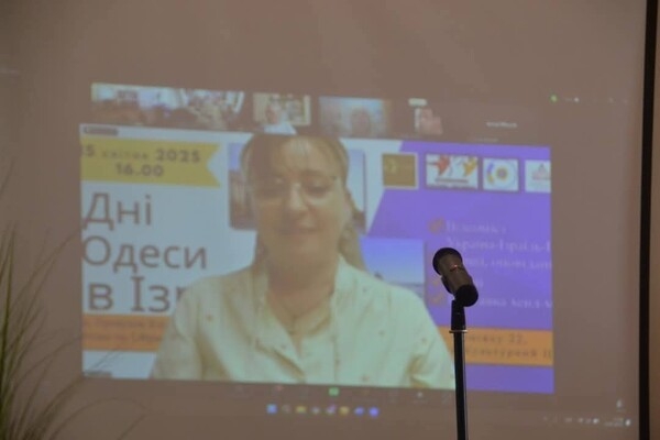Видеомост "Дни Одессы в Израиле": о мероприятии написали в американской газете