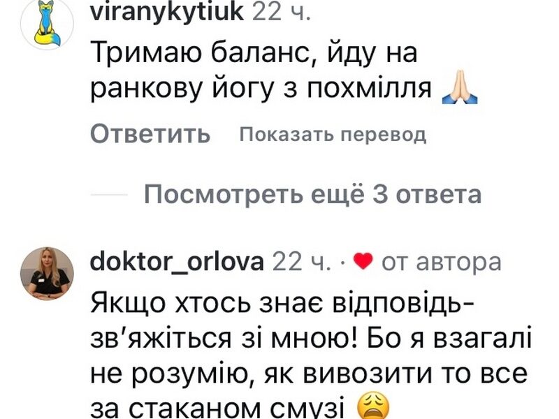 Як припинити пити: відомий блогер попросив про допомогу