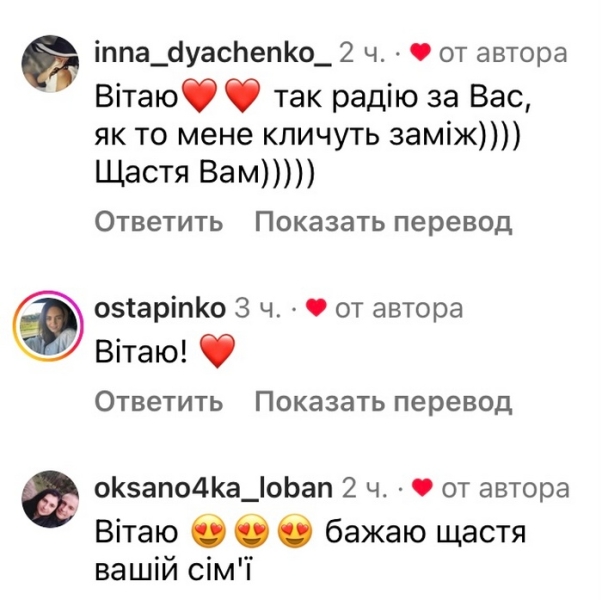 Сказала «так»: популярна співачка одружується